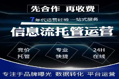 SEM代运营机构案例：关键词布局与优化